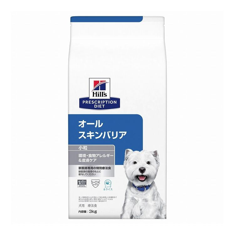 ﾋﾙｽﾞ PD 犬用 ｵｰﾙｽｷﾝﾊﾞﾘｱ 小粒 3kg