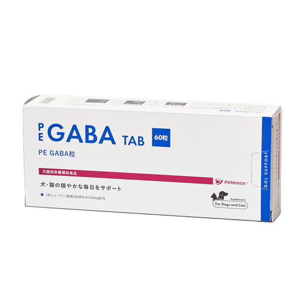 PE GABA錠