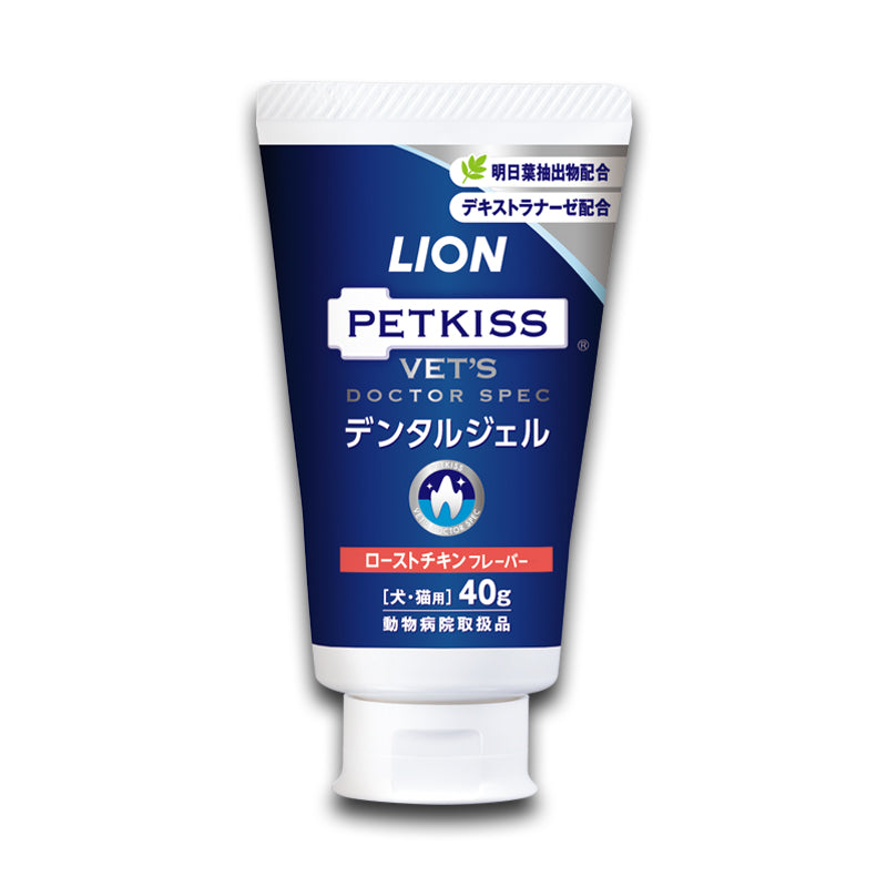 LION VDS ﾃﾞﾝﾀﾙｼﾞｪﾙ ﾛｰｽﾄﾁｷﾝ