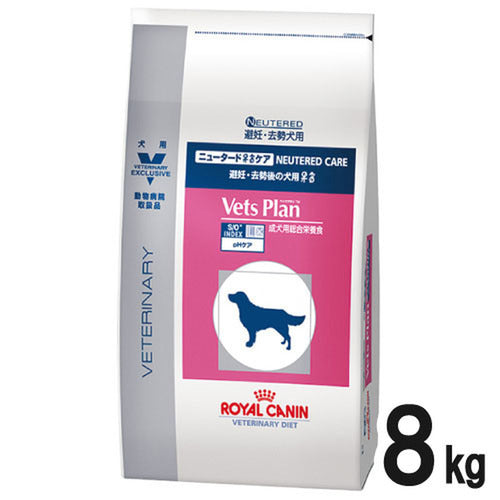 ﾛｲﾔﾙｶﾅﾝ 犬用 ニュータード ケア ８kg