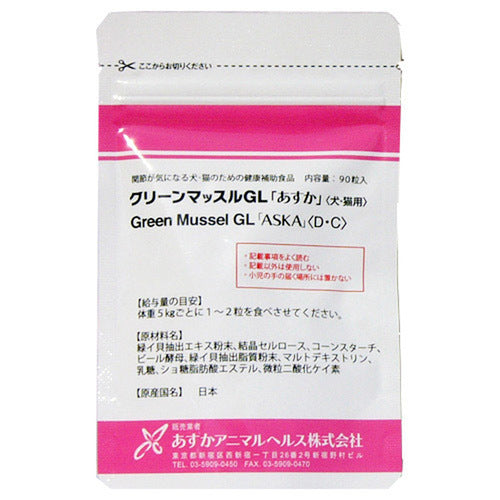 ｸﾞﾘｰﾝﾏｯｽﾙGL｢あすか｣